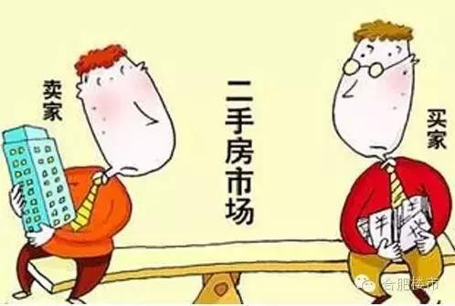 七月份合肥二手房总览,最新八月合肥二手房成交