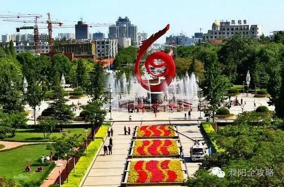 5年后如果你还在濮阳，你将会庆幸自己没离开这座城市！