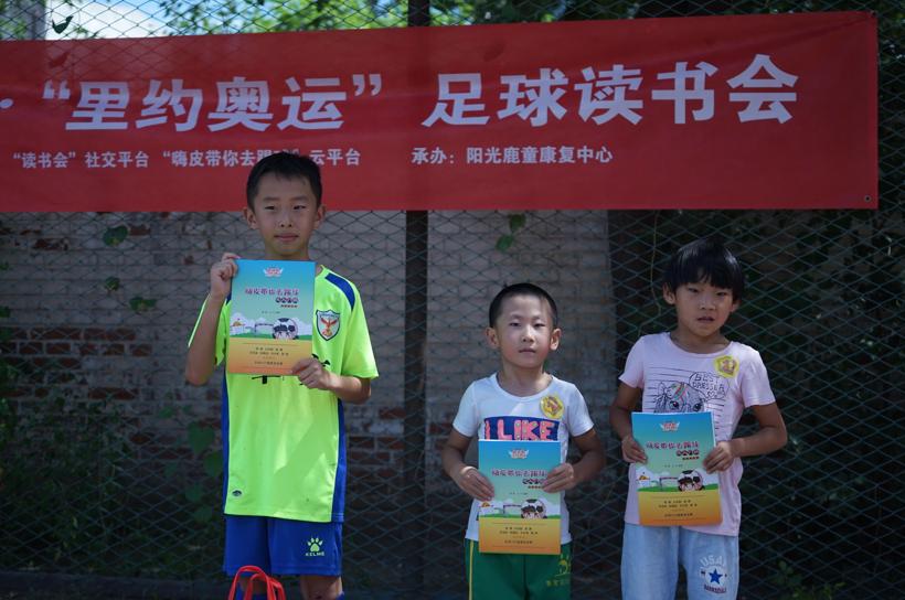 璇昏懀,璇昏懀瓒崇悆