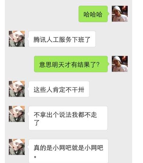 LOL英雄联盟：整个网吧的LOL账号全都被封了！