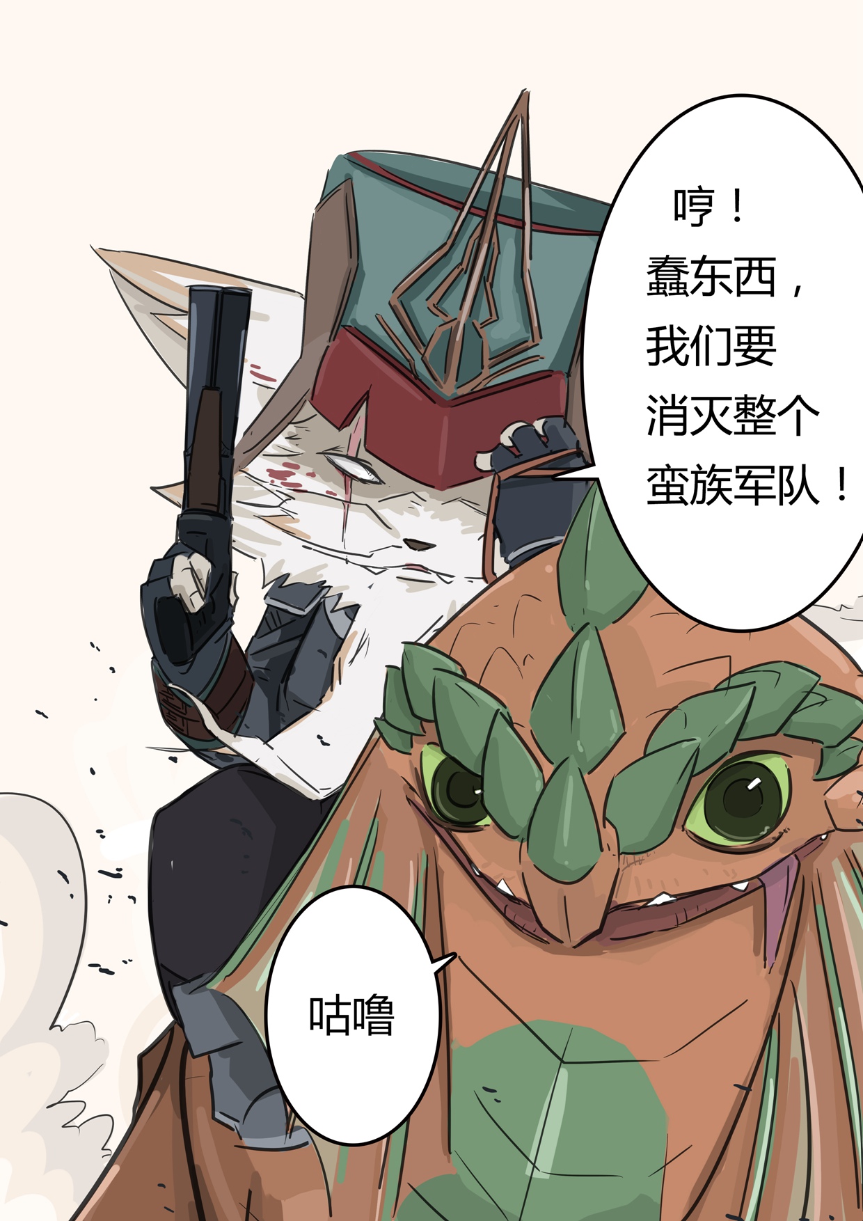 暴怒骑士克烈king,暴怒骑士克烈s14