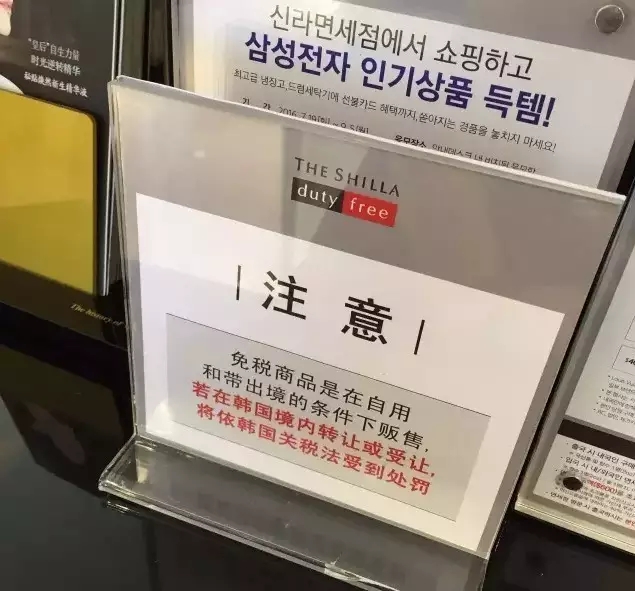 韩妆将迎来新一波涨价