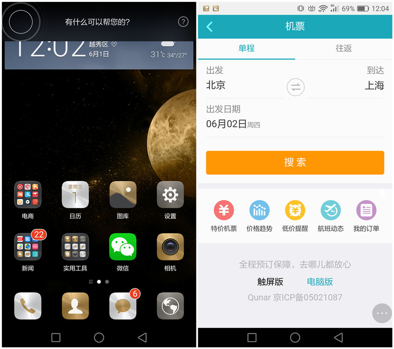 cool1dual是什么型号,cool1dual手机