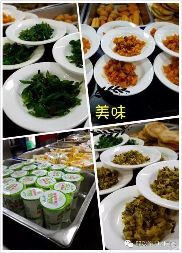 解放军第117医院,解放军117医院水平