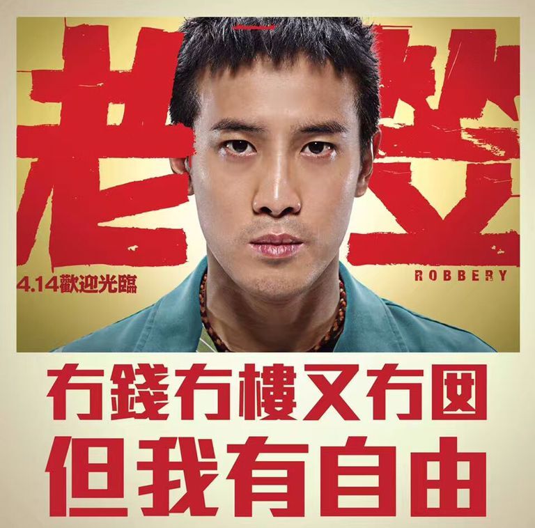 从一块艾美表的二手估值，呲几句未来房产转手套现的问题