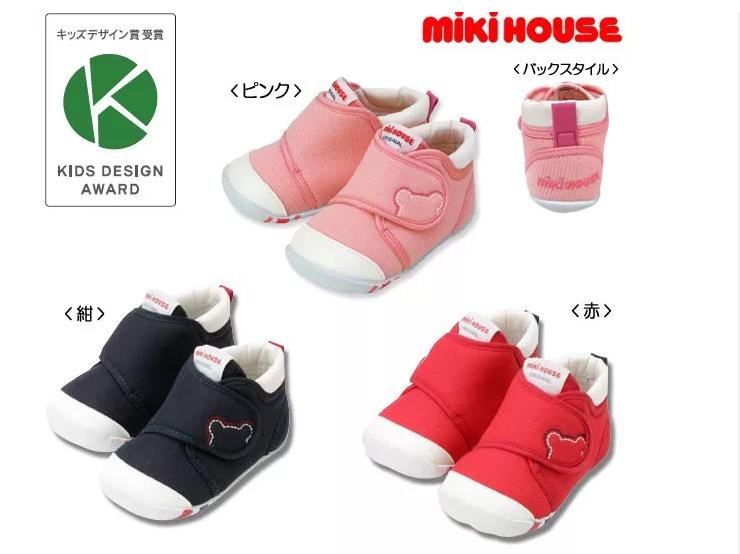 好穿不贵3岁儿童鞋推荐,儿童鞋什么品牌质量好价格合理