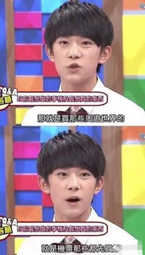 粉丝送华晨宇生日礼物排第几,粉丝送华晨宇豪车视频