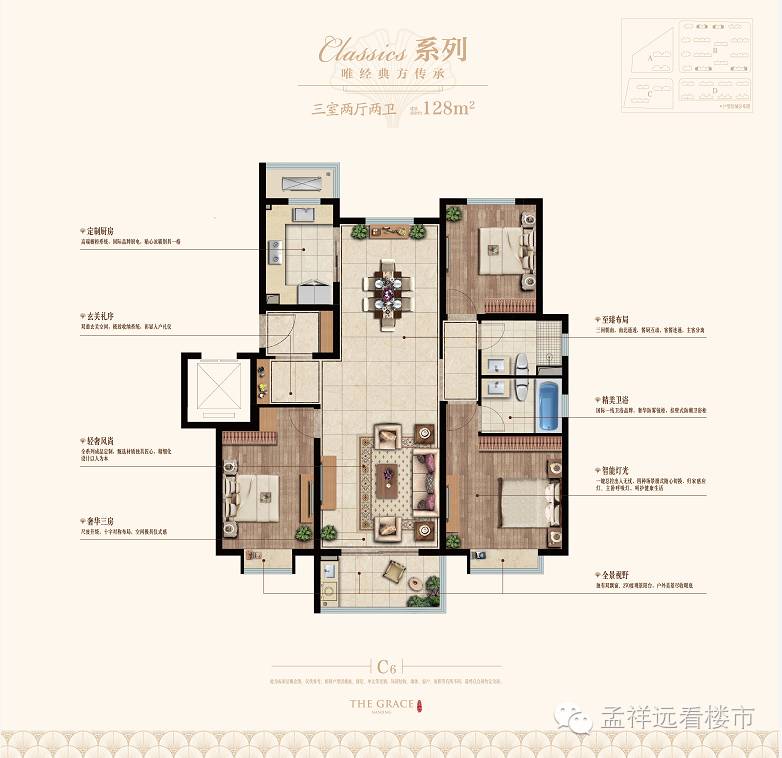 城北30000的房子,城北十多万房子