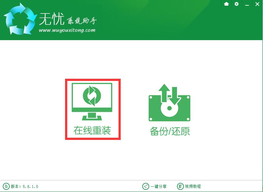 电脑一键重装win10系统详细步骤,电脑一键重装系统win7怎么操作的
