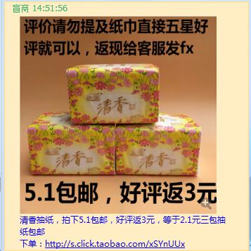 天猫淘宝专送怎么赚更高补贴,淘宝天猫专送怎么运作的