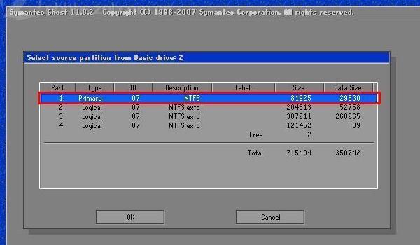 电脑更换固态硬盘后如何安装系统,电脑安装固态硬盘后迁移系统教程
