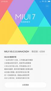 小米miui8开发版怎么刷,小米手机如何刷机miui9系统