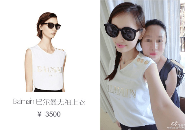 马蓉奢侈品大盘点,马蓉有多少钱