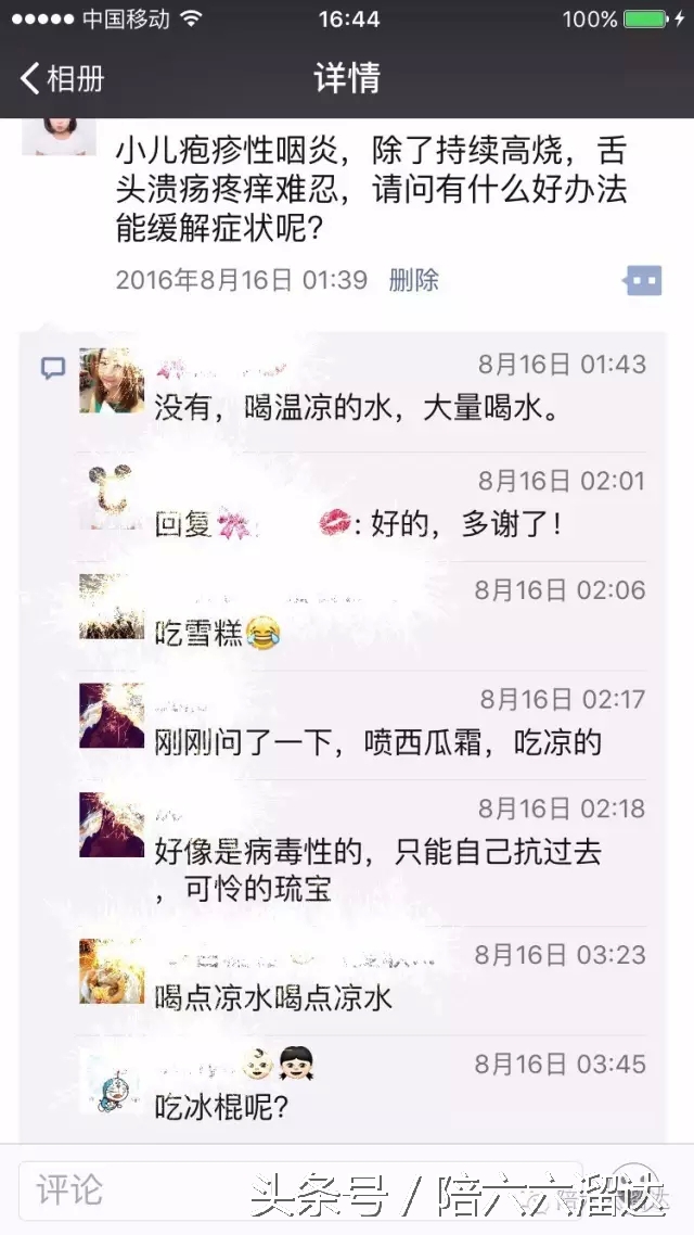 疱疹性咽峡炎一直高烧不退怎么办,小孩疱疹一直高烧39以上怎么办