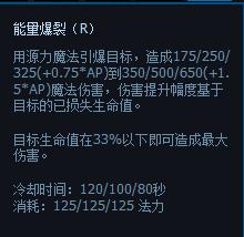 lol小法后期真的厉害吗,lol小法该不该削弱