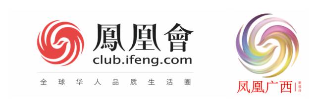 柳州旅游发展规划,凤眼看世界高清视频