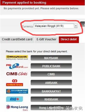 亚航低价机票抢购攻略,亚航如何可以享受便宜的票