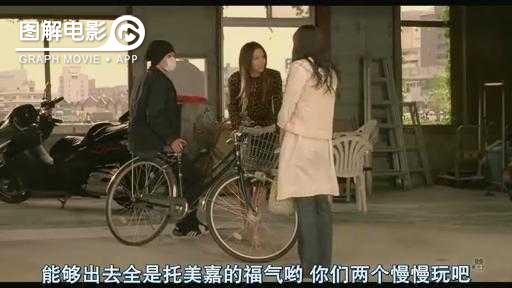 图解—《恋空》爱情的最初愿望是如此单纯