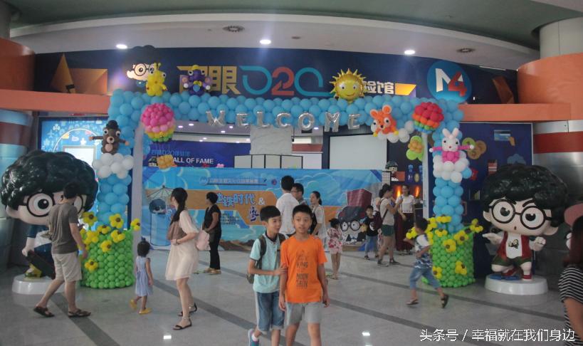 这个暑假！公益至上！东莞四眼带你越玩越栈鬼！