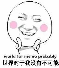 终于还是来了:滴滴三蹦子,这是要上天啊!