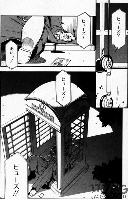 不论自来也或是艾斯作者让你死是有道理的