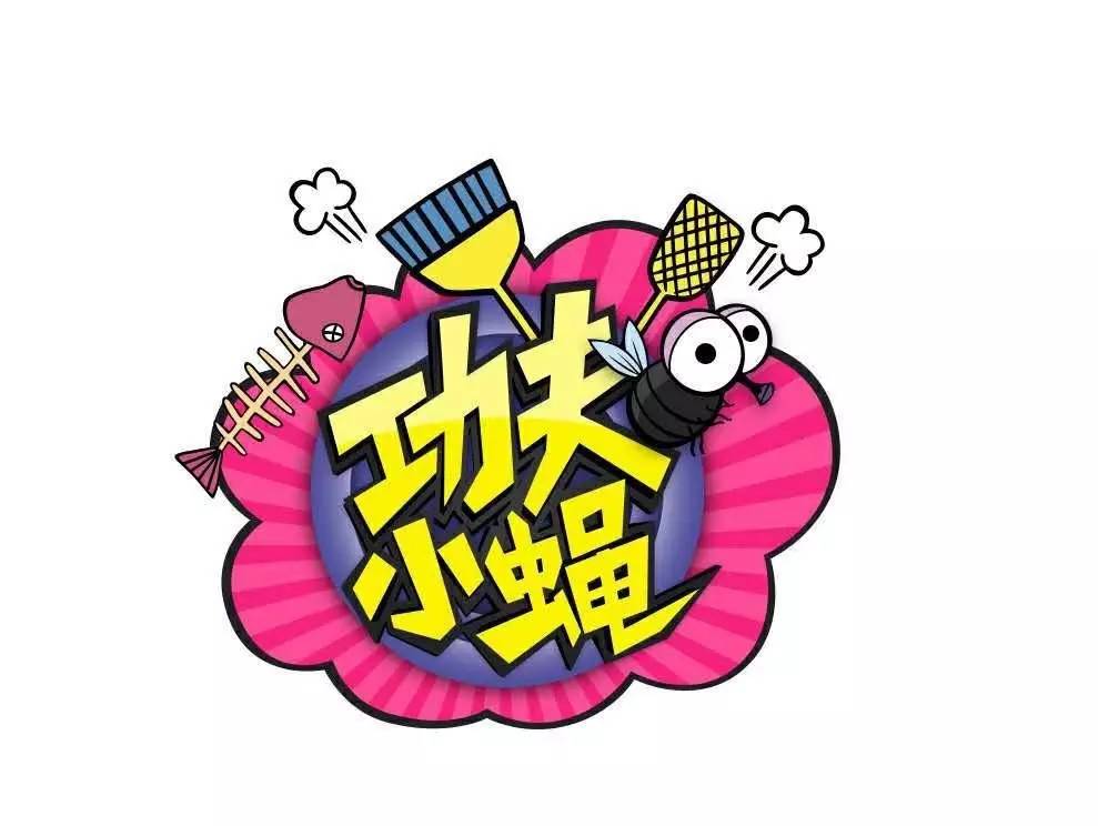 芒果综艺节目录制,芒果综艺安排表