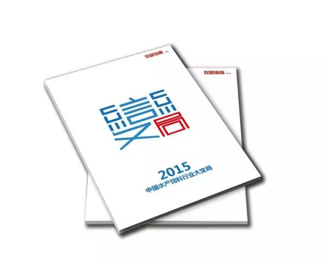 利洋水产怎么盈利,利洋一年收入多少钱