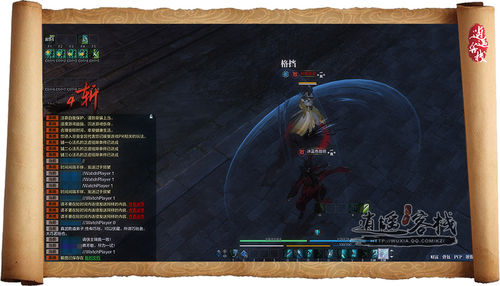 天刀论剑平衡机制,天刀五毒最新连招手法