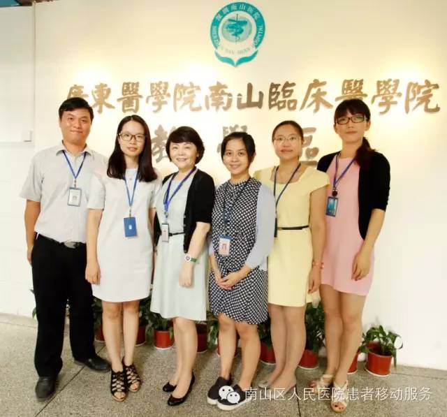 广州南山医院是几级医院,卫生部授予的深圳市三甲医院名单