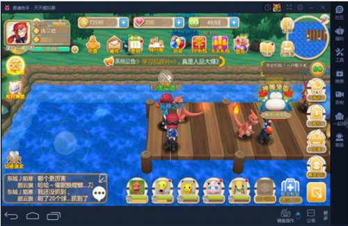 口袋妖怪重制哪个软件下有折扣,口袋妖怪重制版辅助推荐