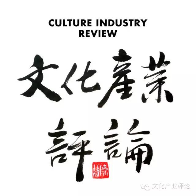 影视文化传媒行业分析,中国传媒产业发展现状分析