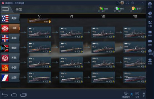 靠谱助手携《雷霆海战》电脑版全面攻略强势来袭