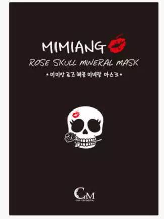 美妆面膜推荐明星牌子,美妆分享平价又好用的面膜