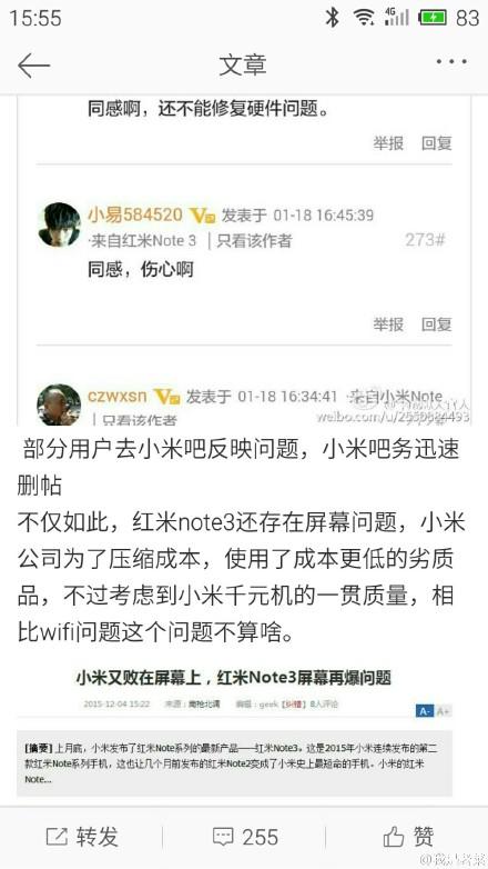 红米note3全网通版值得入手吗,红米note8wifi断流解决办法