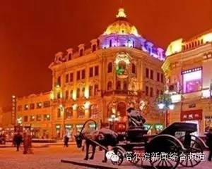 哈尔滨在全国“最好骗”榜单中排第二？是因为哈尔滨人都很二吗？