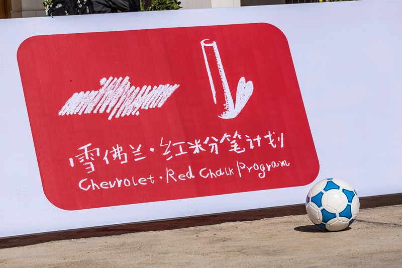 曼联队来到中国,曼联在乡下