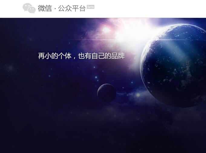 微信公众号可以更名吗,微信公众号原创如何更名