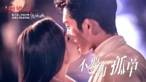 微微一笑很倾城谁喜欢微微,微微一笑很倾城是谁写的小说