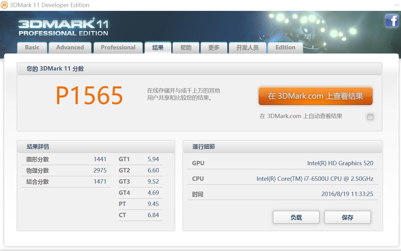 宏碁蜂鸟非凡s5i7评测,宏碁蜂鸟s50-53怎么样