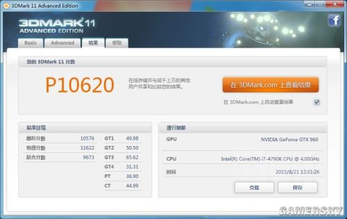 一分钟看显卡参数,守望先锋用什么显卡比较好