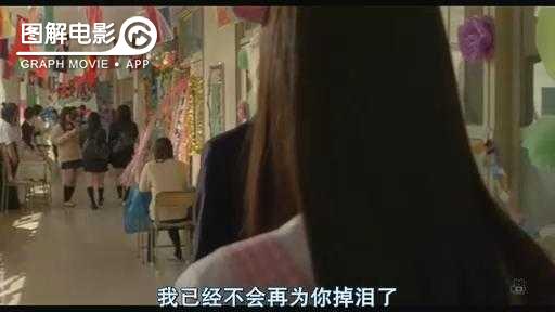 图解—《恋空》爱情的最初愿望是如此单纯