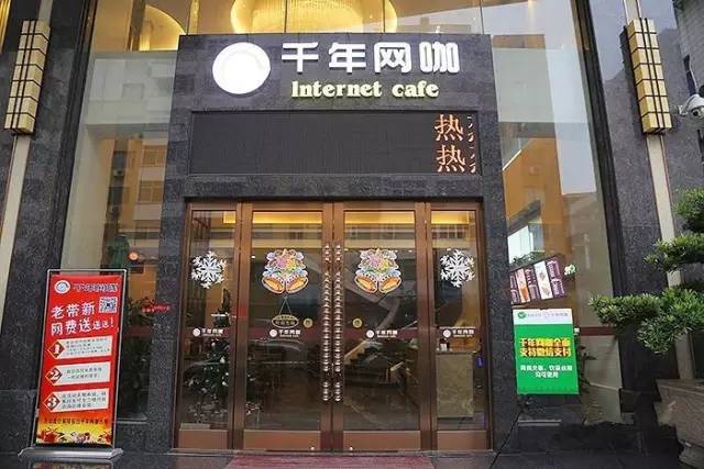 东莞好点的网咖,东莞清溪摩登网咖