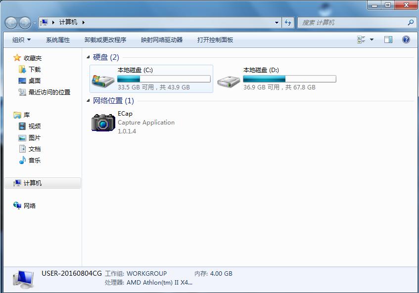 不用u盘备份系统,怎么样用u盘备份软件