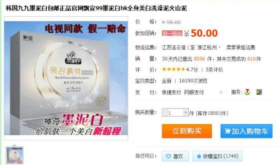 专注赚钱的100个项目,赚钱项目策略