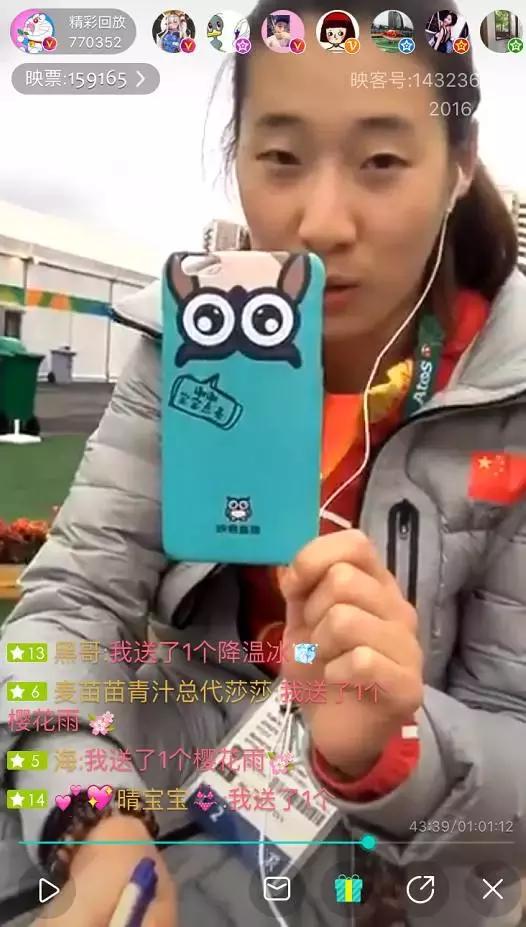 奥运会落幕现场直播,里约奥运会十大难忘瞬间