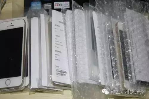 iphone8plus官换机,iphonese官换机自带系统