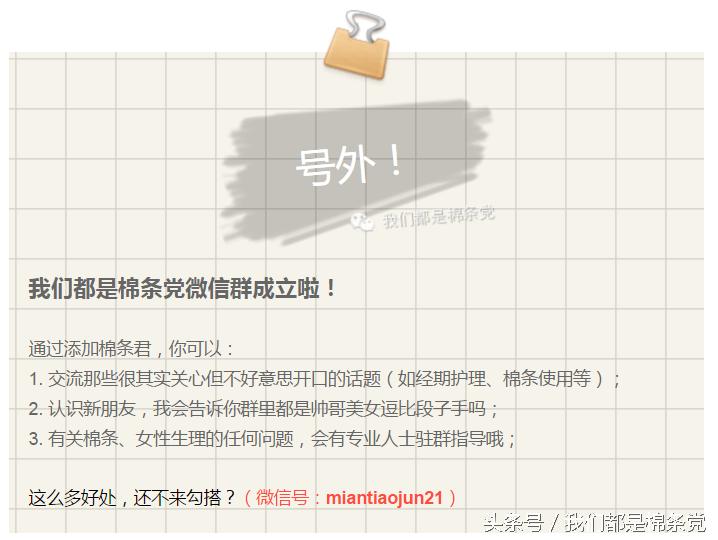 有关产妇产后月经变化的错误概念,产后多久来月经宝妈必知