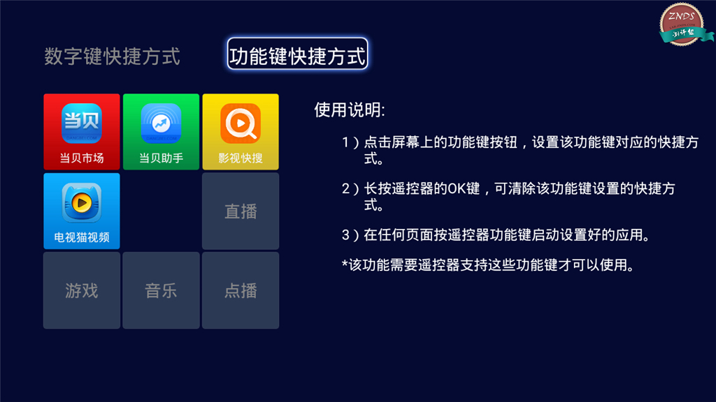 突破外观限制海美迪芒果嗨QH5体验测评