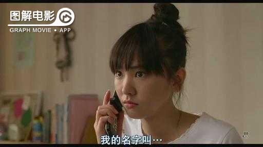 图解—《恋空》爱情的最初愿望是如此单纯