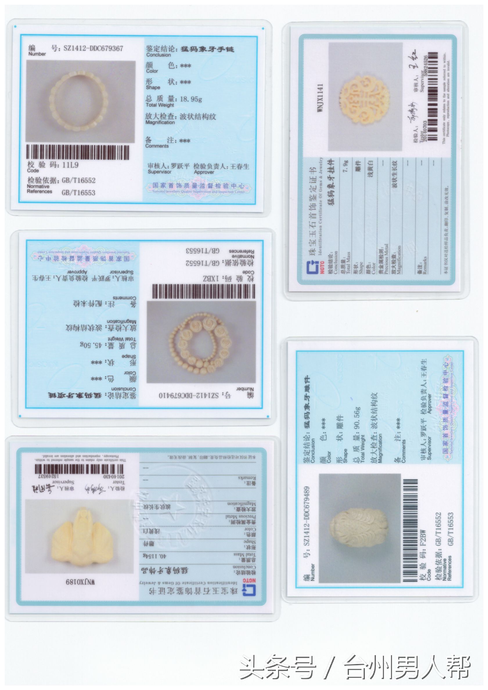 藏古猛犸象牙,藏传猛犸象牙老戒指